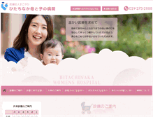 Tablet Screenshot of hahatoko.com